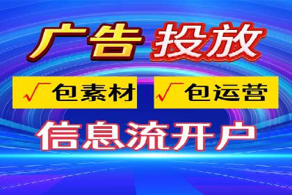 深度解析：百度竞价广告的投放效果与ROI